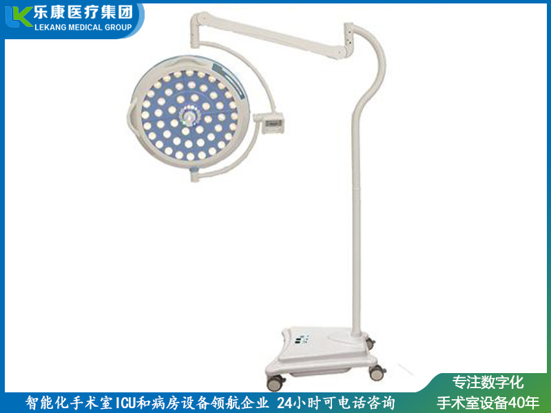 LK/LED-700(進(jìn)取款)無影燈