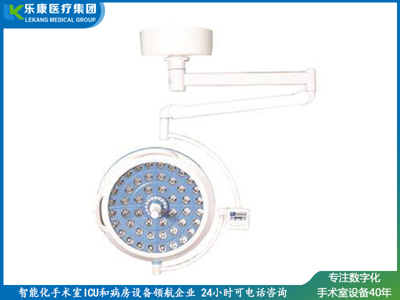 chgled700(進取款)無影燈