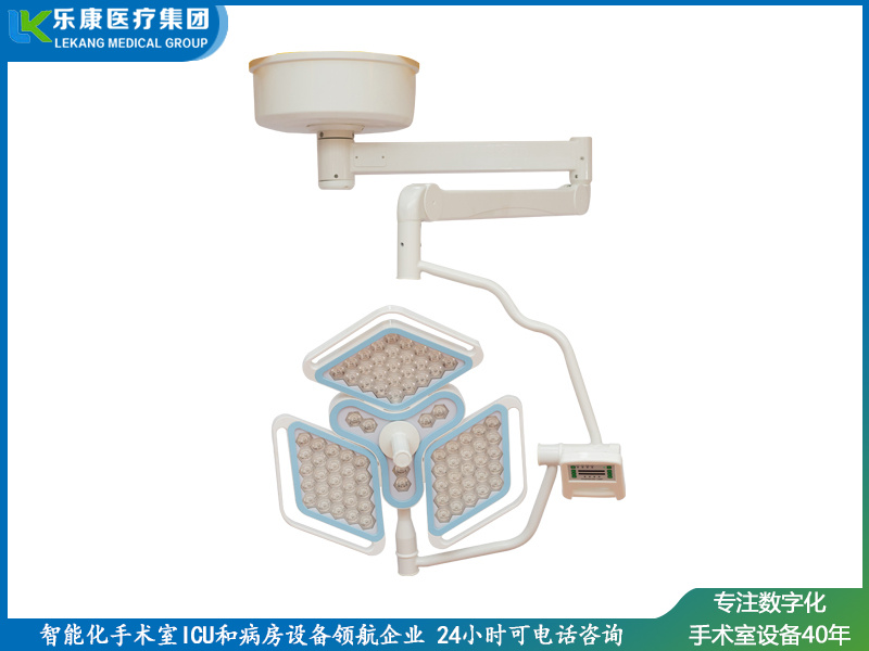 三花瓣單頭無(wú)影燈