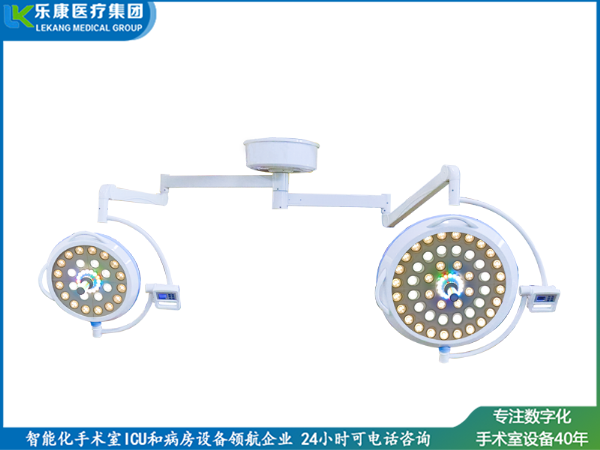 LK/LED-700/500無(wú)影燈（滿天星豪華款）