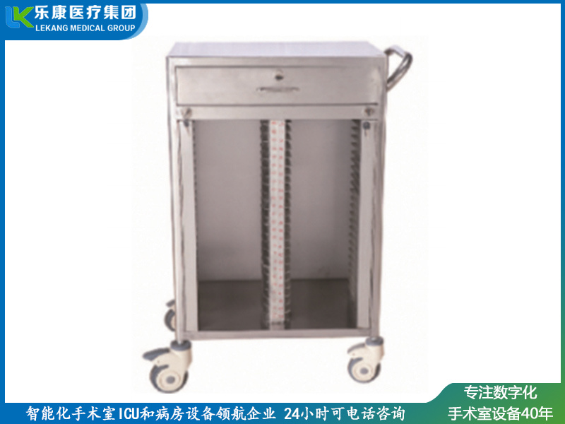 [b30]不銹鋼病歷夾車(50格)