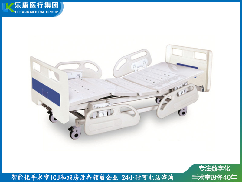 lk-a5 雙搖護(hù)理床