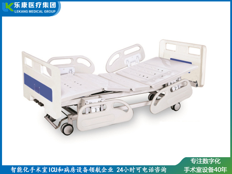 lk-a4 雙搖護理床(中控剎車)