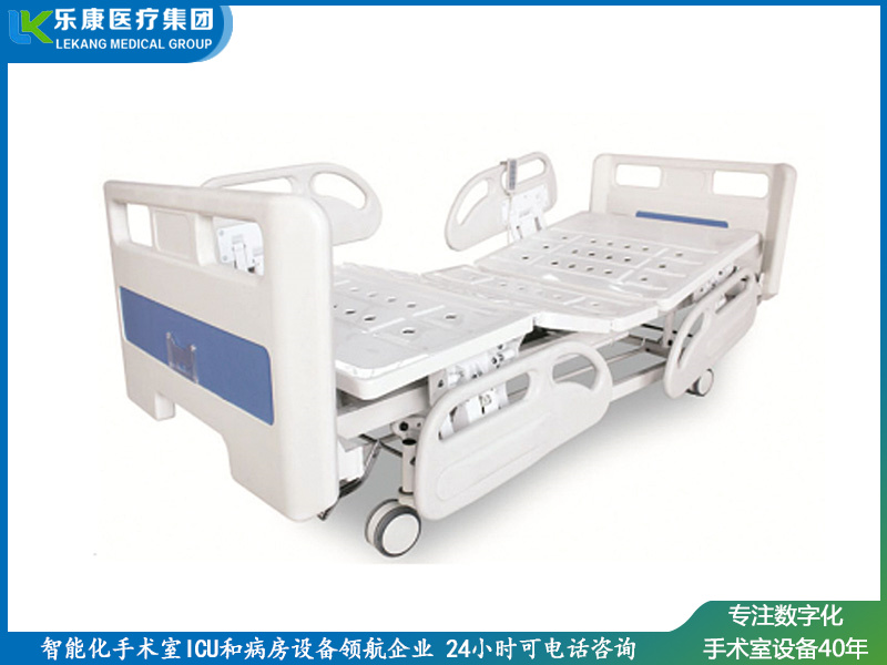 lk-a2三功能電動護理床