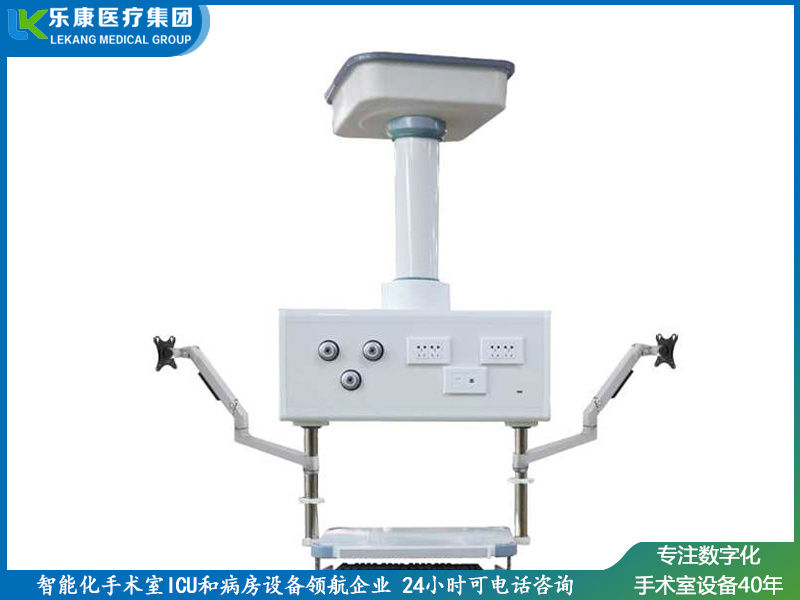 消 毒供應(yīng)室吊塔