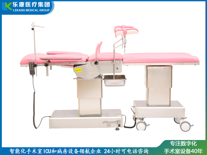 LK/DS-I型電動手術(shù)臺