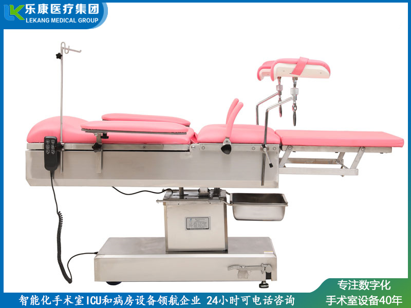 lkds-i型電動(dòng)手術(shù)臺（婦科抽拉型）