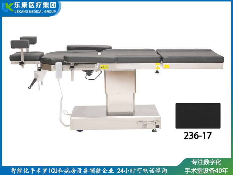 眼科專用手術(shù)床（可定制顏色）