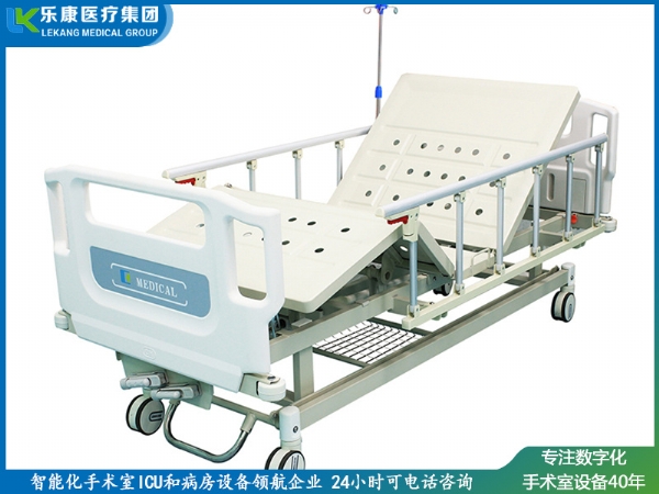 ABS掛式床頭沖孔雙搖護(hù)理床(中控剎車)