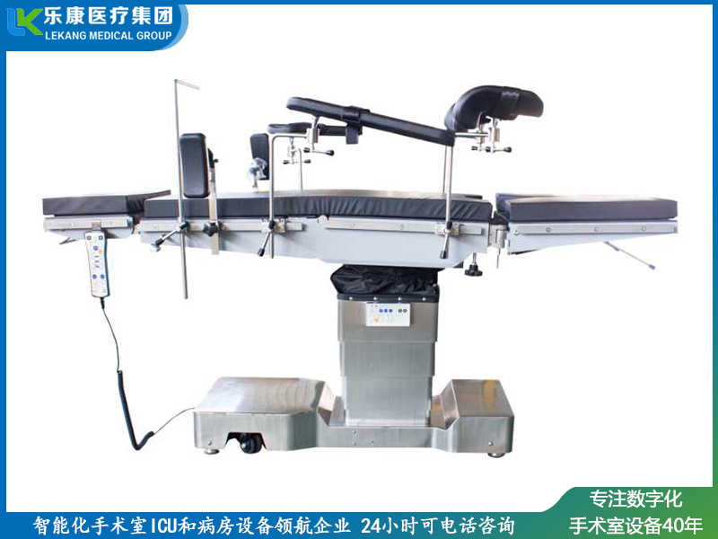 lk-dy8300電動(dòng)液壓手術(shù)床（超低位）